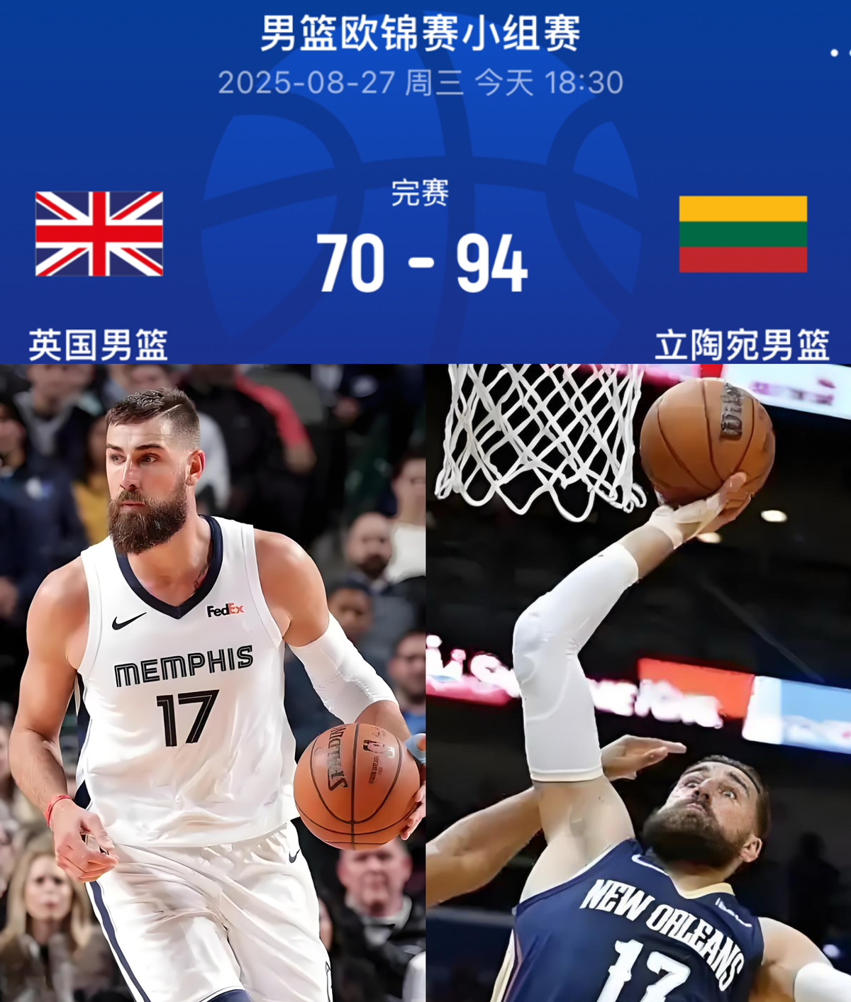 包含全明星赛倒计时，新奥尔良鹈鹕今晚止住颓势，细节引发关注，压力陡增，球探报告显示潜力的词条