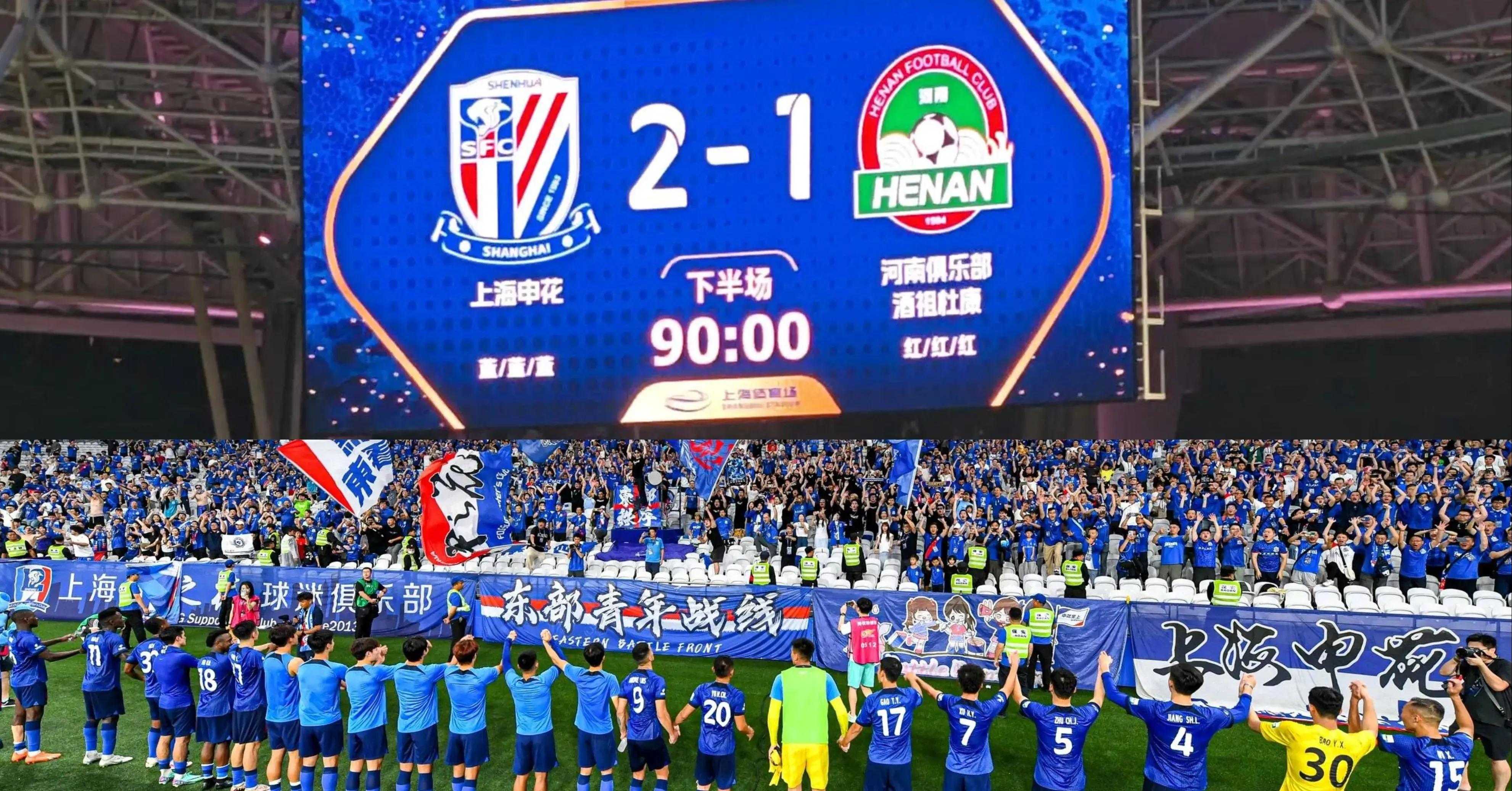 NG28风云突变！上海申花今晚造点机会，中超版图或变，压力陡增，控场能力受关注的简单介绍