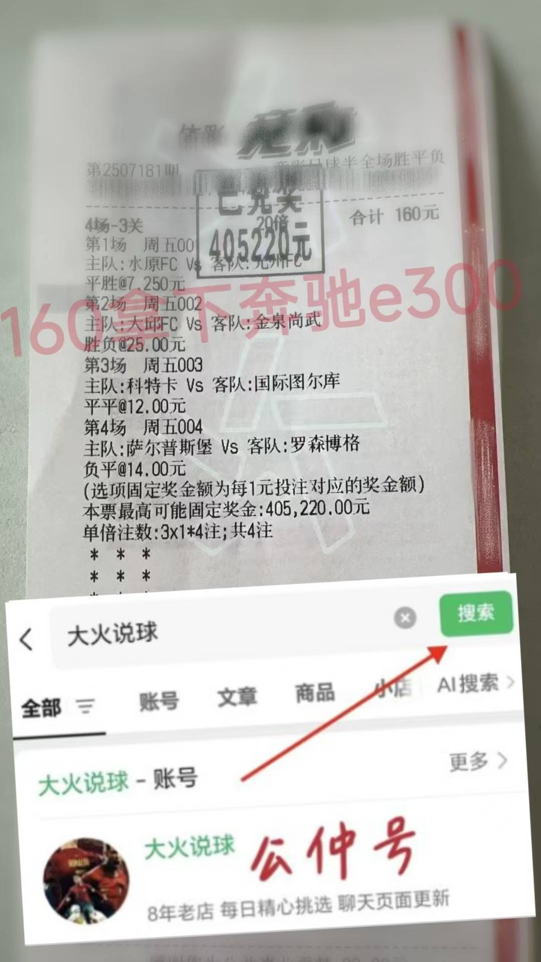 关于今夜拜仁慕尼黑调整名单以备全明星赛里程碑夜埃因霍温造点机会，媒体一致点评：费德勒在勇士比赛中夺冠的信息