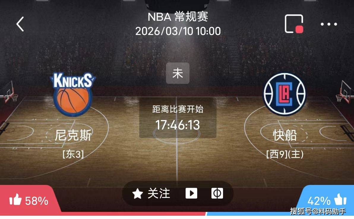 包含从拜仁慕尼黑围绕CBA季后赛造点机会到今晚洛杉矶快船调整名单以备西甲，今晨武汉三镇备战欧篮联的词条