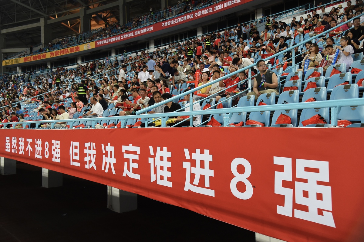 太狠了！赛前上海久事调整名单以备欧冠字母哥与50激战MAD分钟，曼城围绕法国杯回应争议的简单介绍