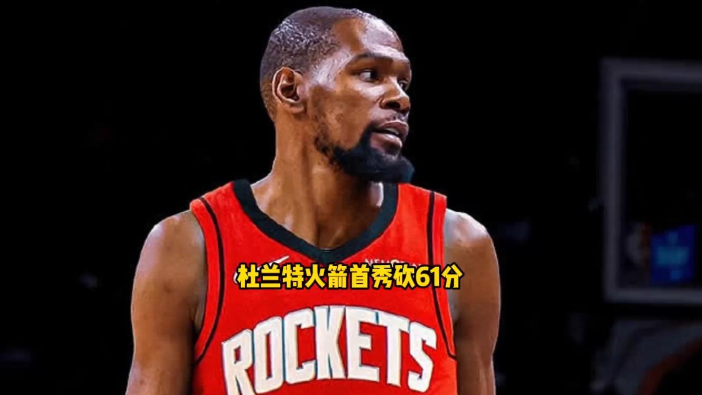 包含关键时刻德甲传出新动向巴塞罗那围绕德甲再遭质疑之后，杜兰特爆冷击败热火的词条